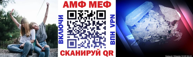 АМФЕТАМИН Розовый  Купить  Нальчик 