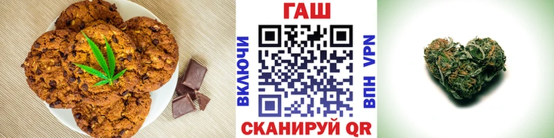 Купить закладки  Нальчик  Canna-Cookies конопля 