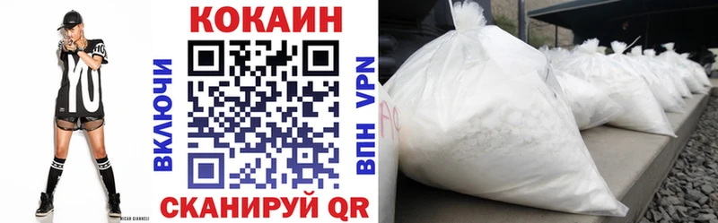 КОКАИН Fish Scale  Купить закладки  Нальчик 