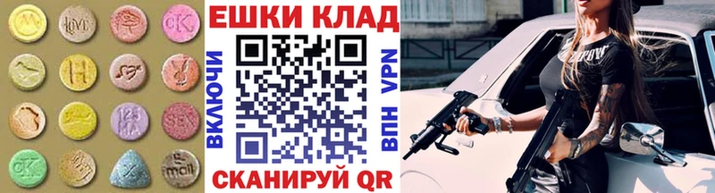 Купить  Нальчик  Ecstasy Punisher 