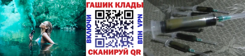 ГАШ гарик  Купить где  Нальчик 