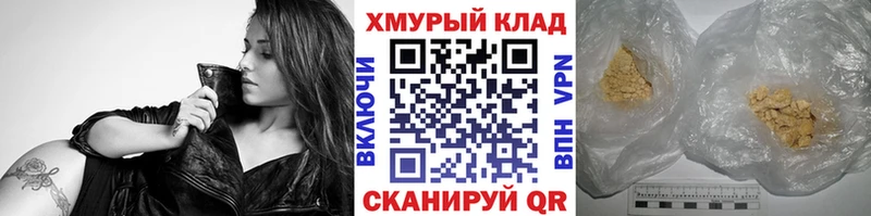 Героин Heroin Купить где Нальчик