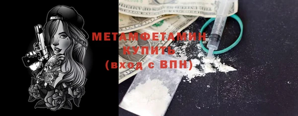 альфа пвп VHQ Верхнеуральск
