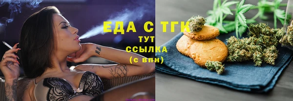 прущая мука Володарск