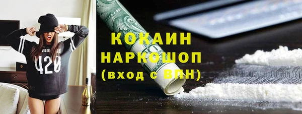 альфа пвп VHQ Верхнеуральск