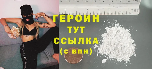 MESCALINE Верхний Тагил