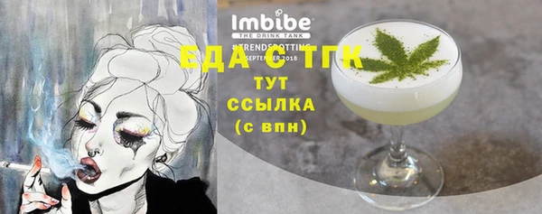 альфа пвп VHQ Верхнеуральск