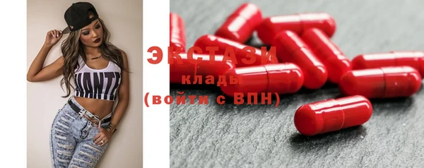 альфа пвп VHQ Верхнеуральск