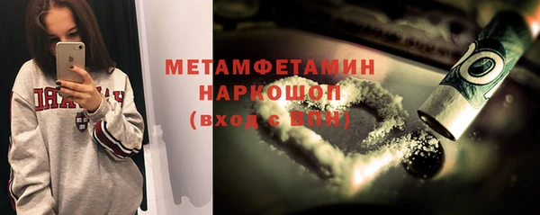 сатива Волосово