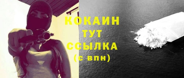 первитин Волоколамск