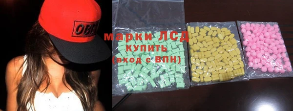 MESCALINE Верхний Тагил