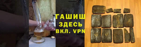 сатива Волосово