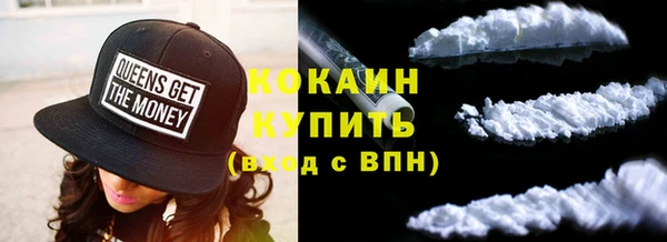 кокаин перу Верея