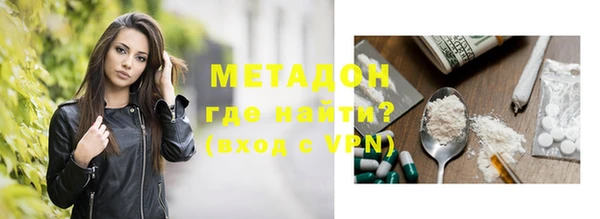 сатива Волосово