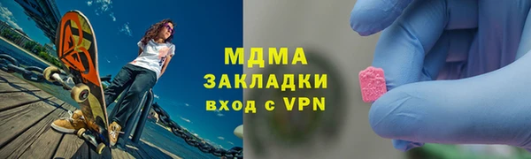прущая мука Володарск