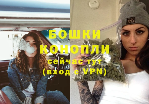 первитин Волоколамск