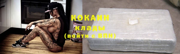 альфа пвп VHQ Верхнеуральск