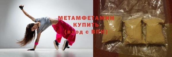 альфа пвп VHQ Верхнеуральск