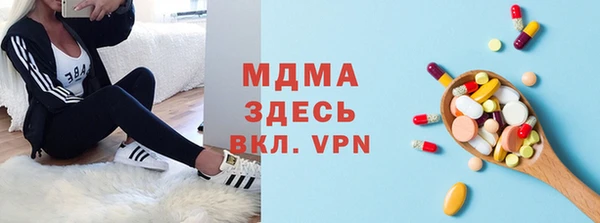 первитин Волоколамск
