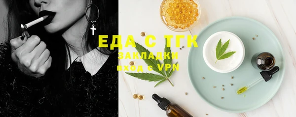 первитин Волоколамск