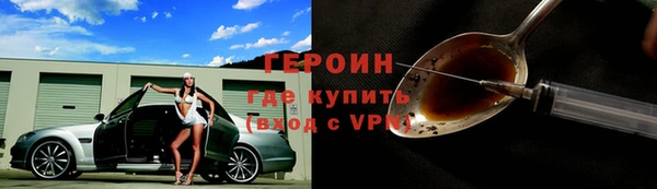 первитин Волоколамск