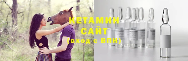 альфа пвп VHQ Верхнеуральск
