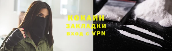 альфа пвп VHQ Верхнеуральск