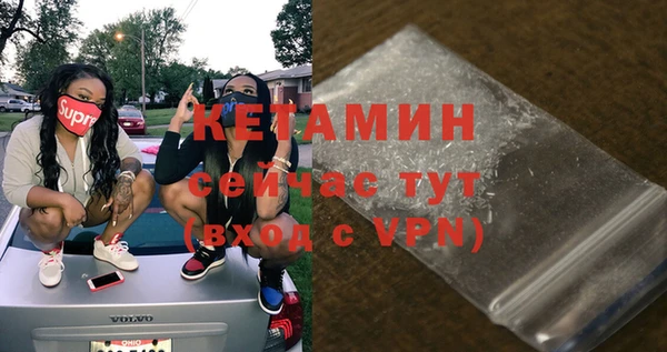 альфа пвп VHQ Верхнеуральск