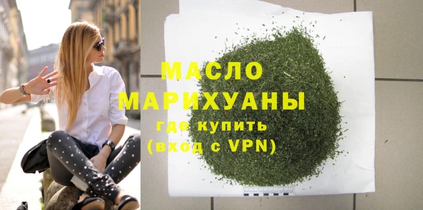 MESCALINE Верхний Тагил
