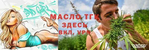 прущая мука Володарск