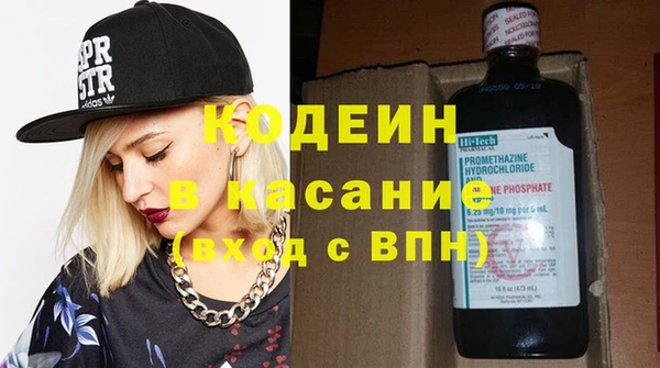 альфа пвп VHQ Верхнеуральск