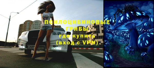 MESCALINE Верхний Тагил