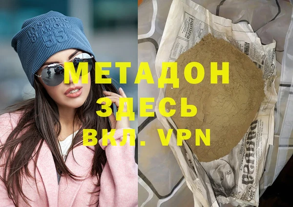 прущая мука Володарск
