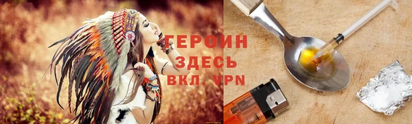 сатива Волосово