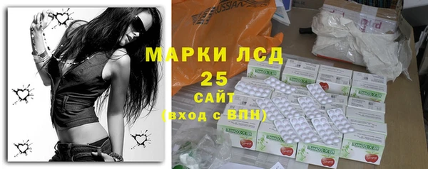 первитин Волоколамск