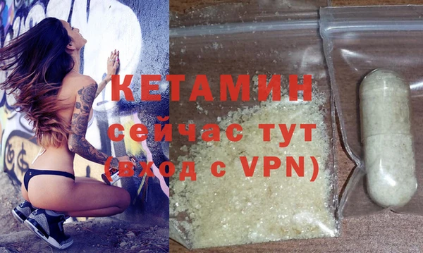 MESCALINE Верхний Тагил