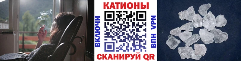 Меф мяу мяу  Купить закладки  Нальчик 
