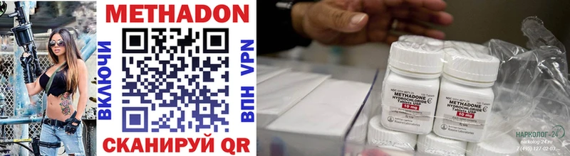 Купить где  Нальчик  Метадон methadone 